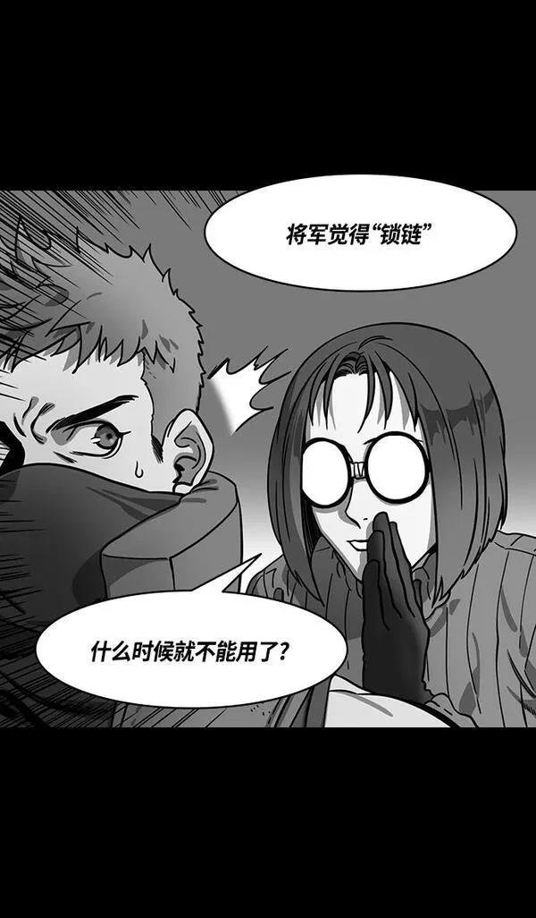 第338话