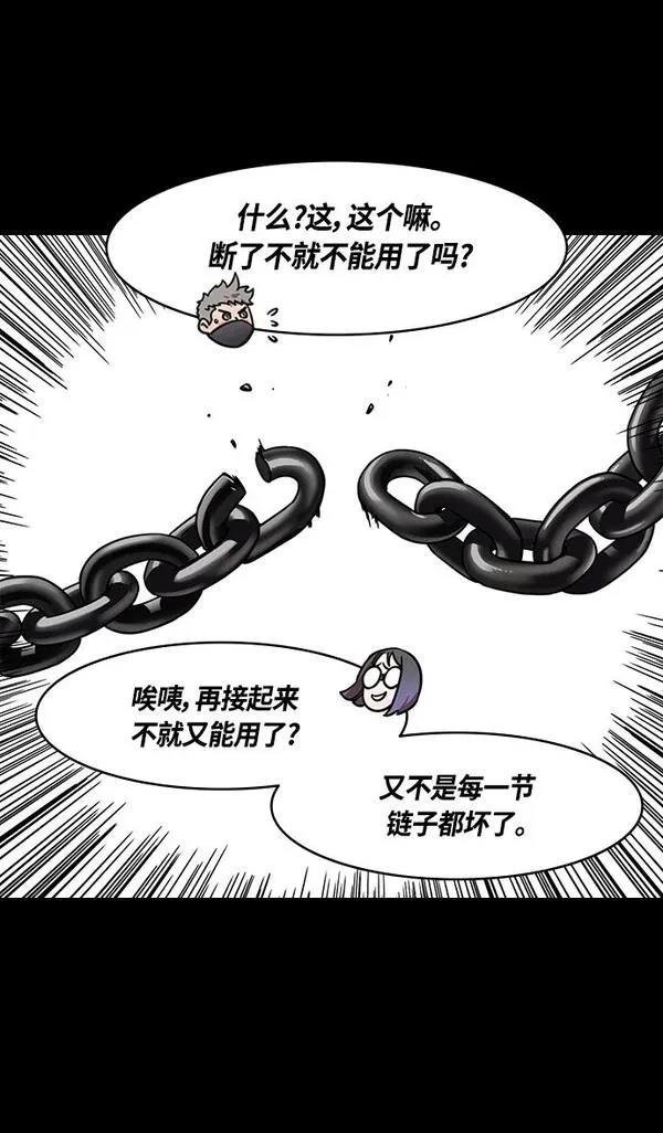第338话