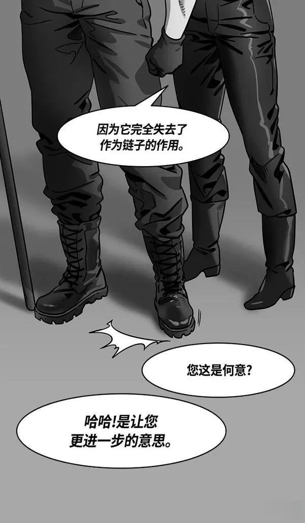 第338话