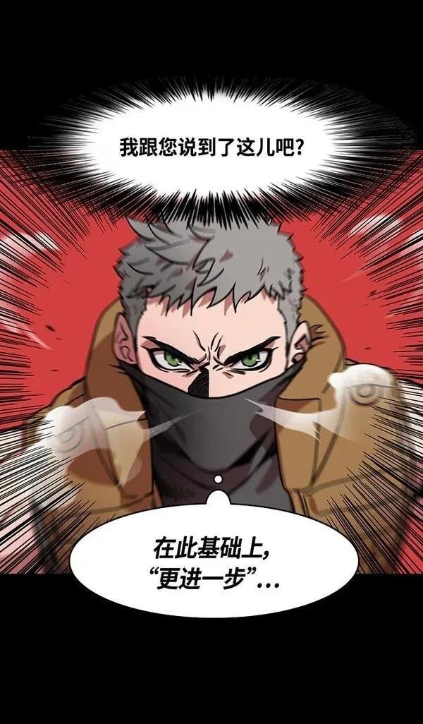 第338话