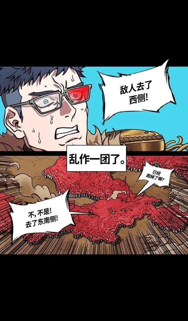 第338话