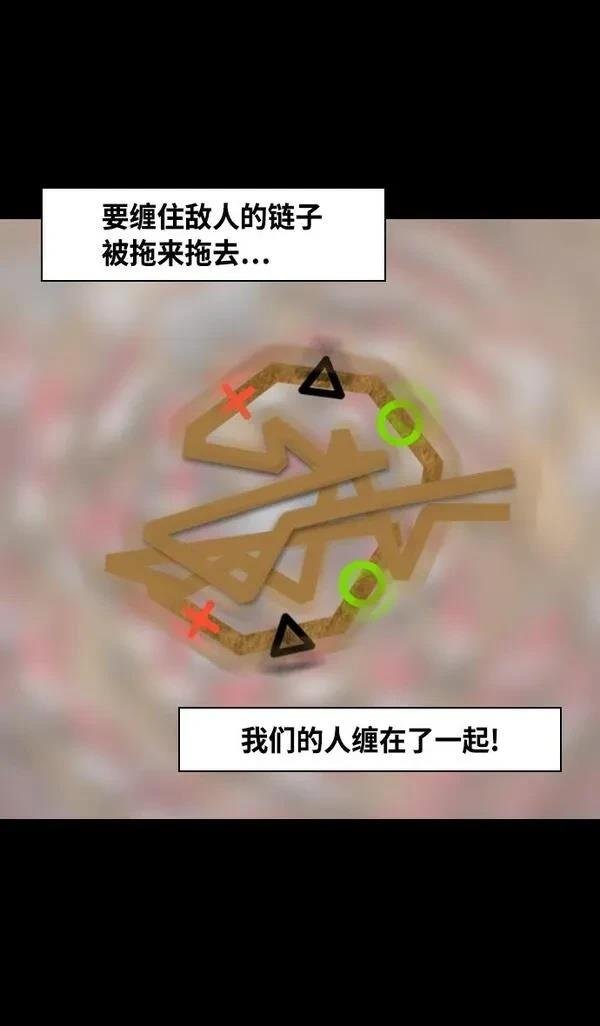 第338话