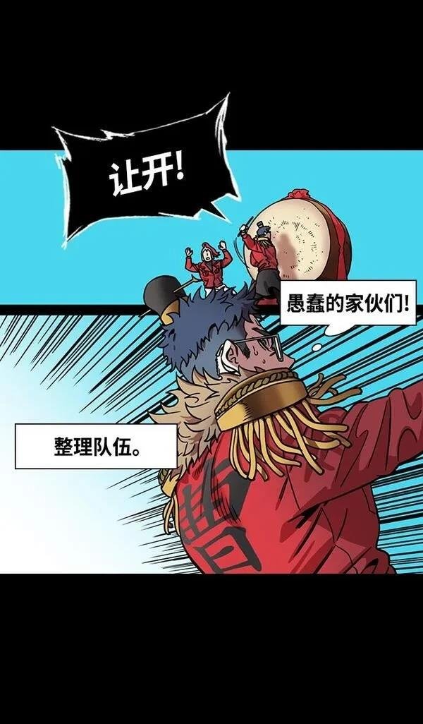 第338话