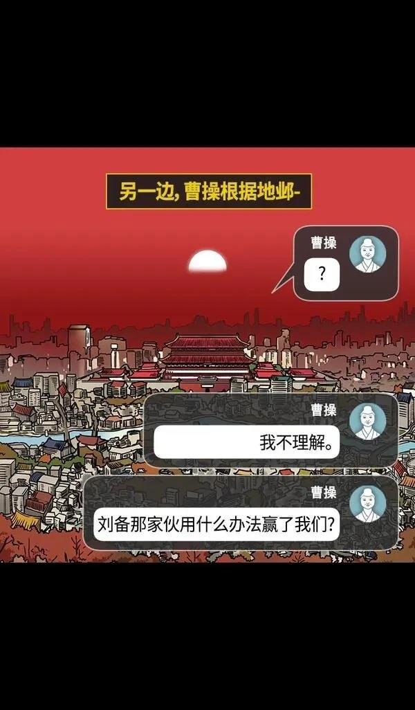 第338话