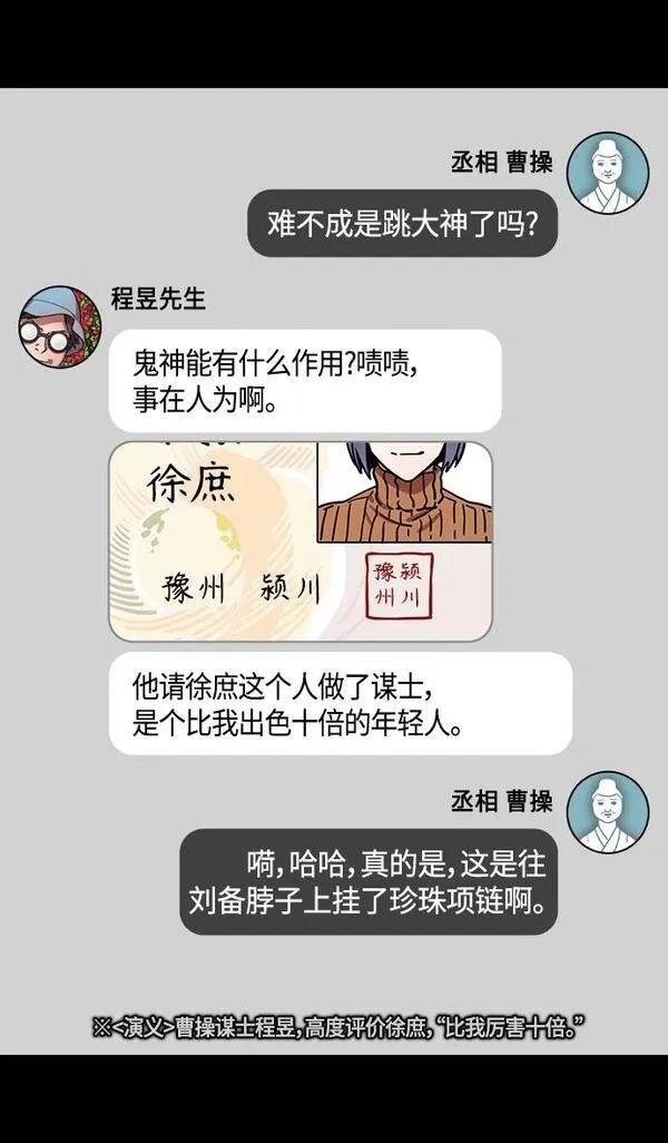 第338话