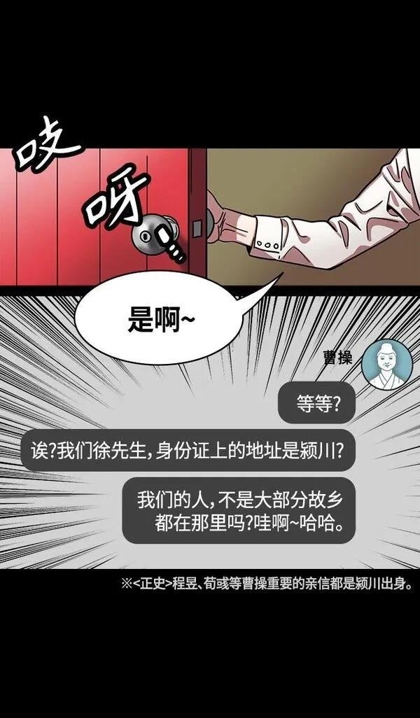 第338话