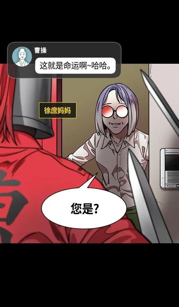 第338话