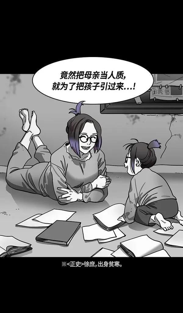 第339话