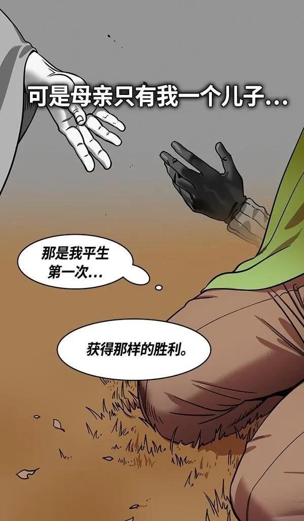 第339话
