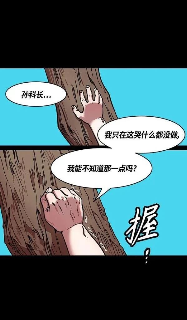 第339话