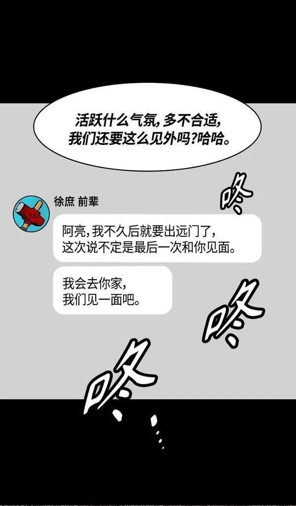 第339话