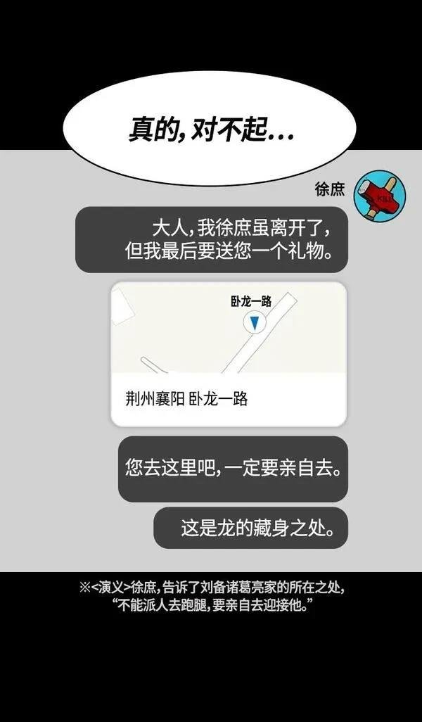 第339话