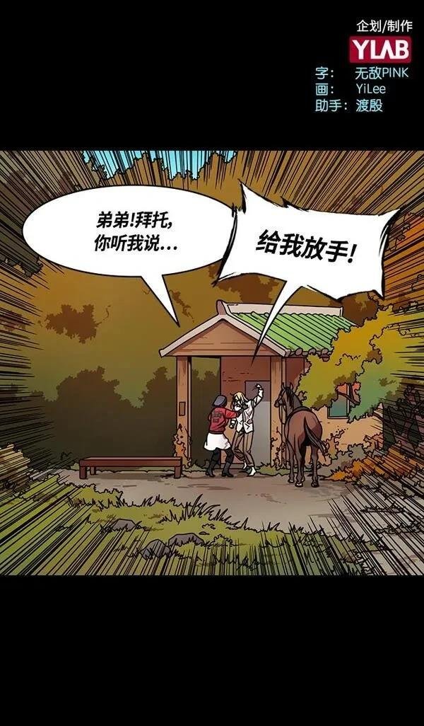 第340话