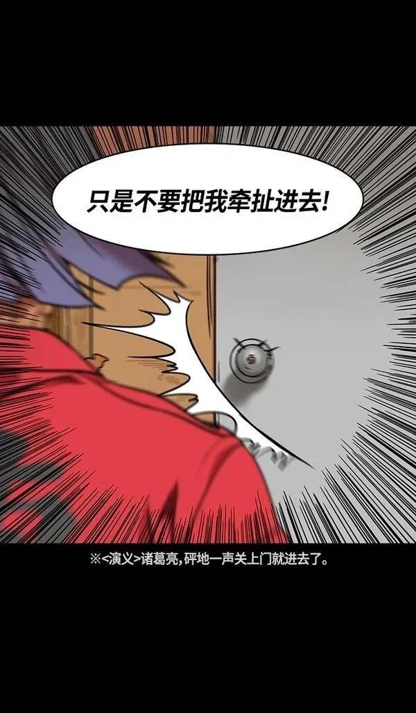 第340话