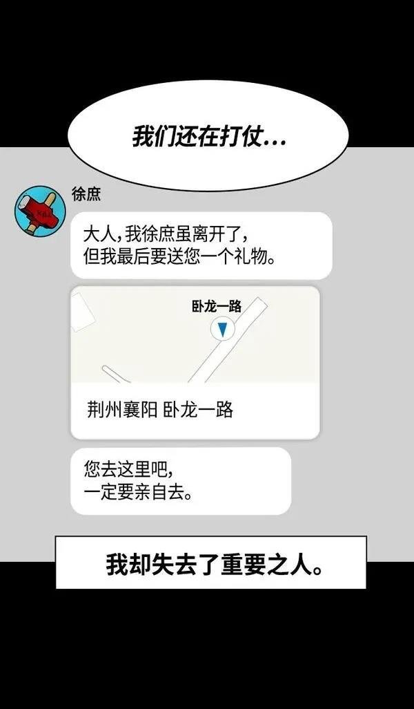 第340话