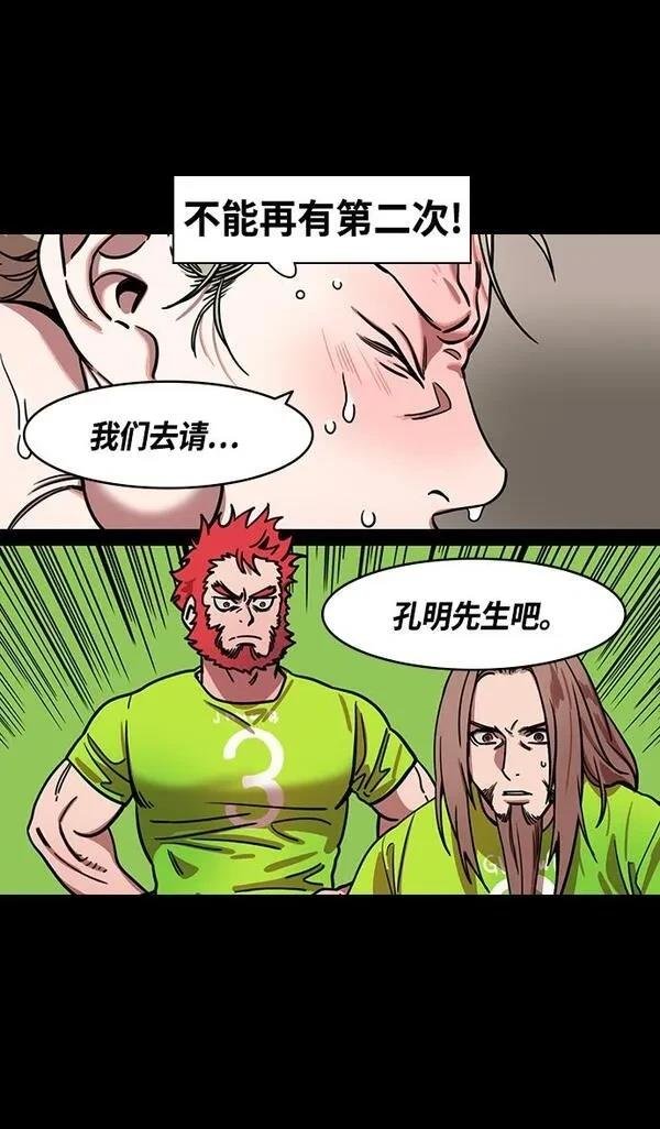 第340话