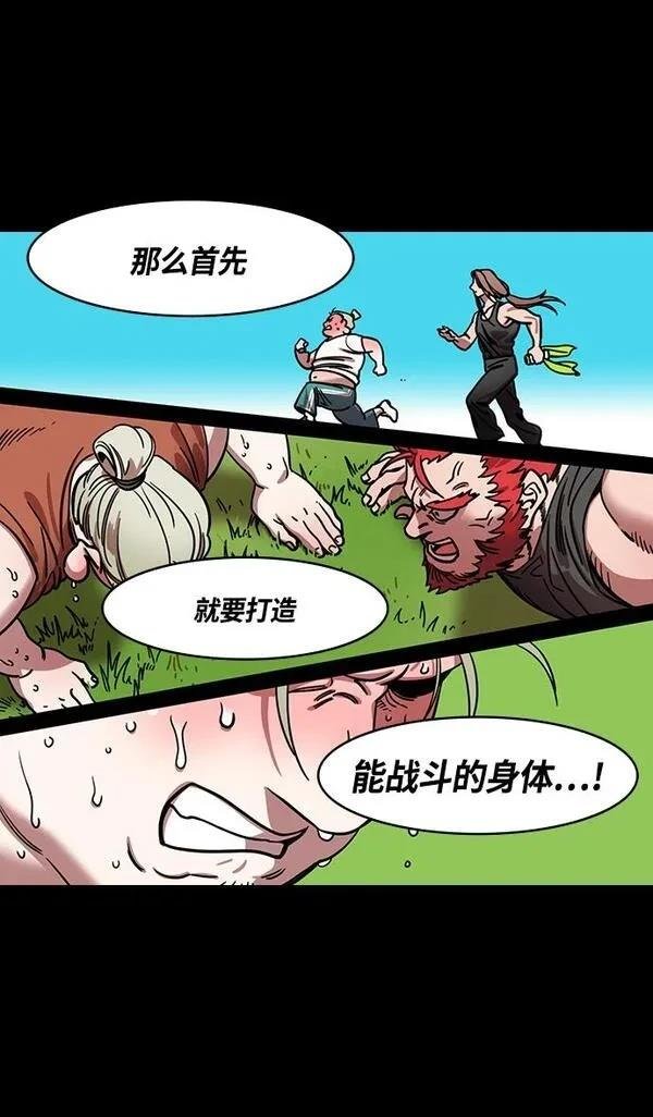 第340话