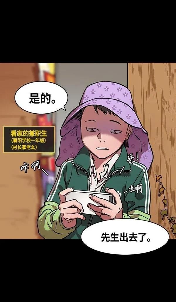 第340话