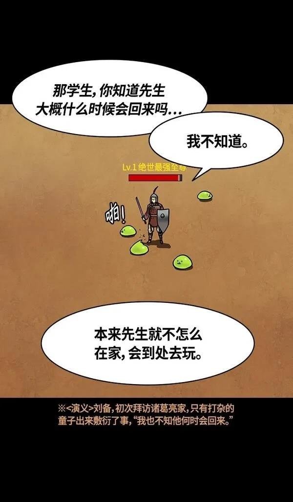 第340话