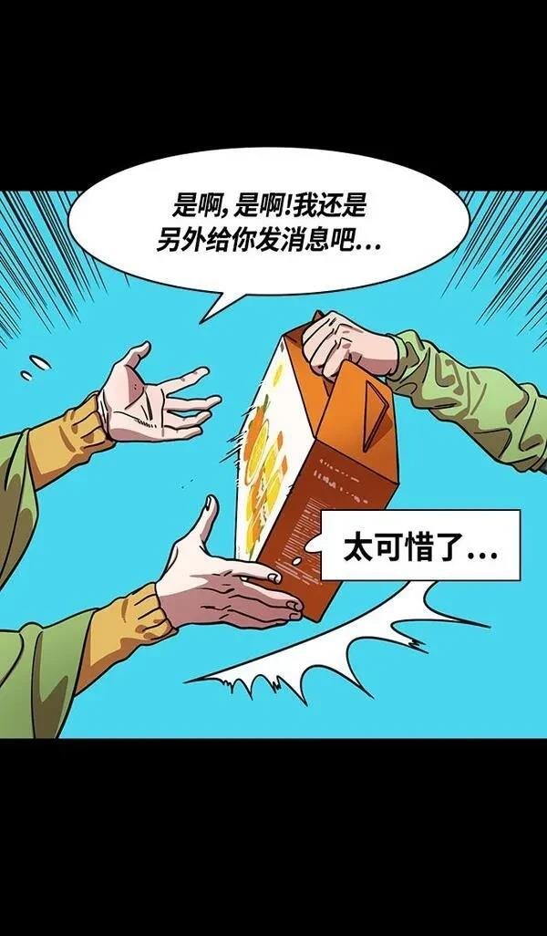 第340话