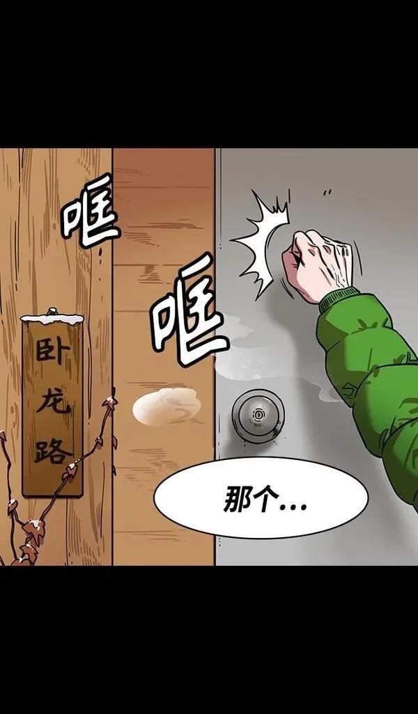 第340话