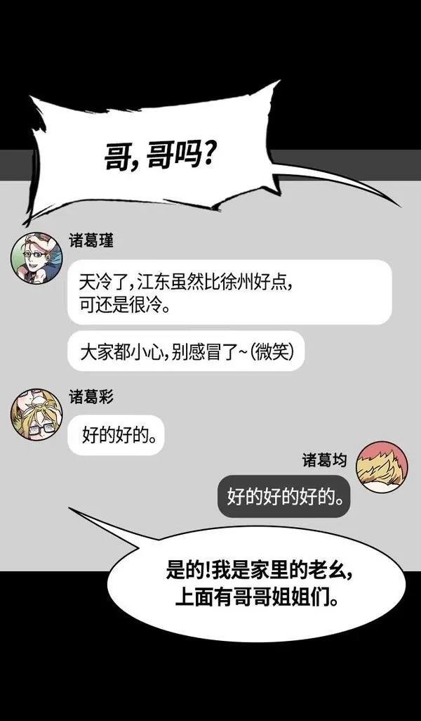 第341话