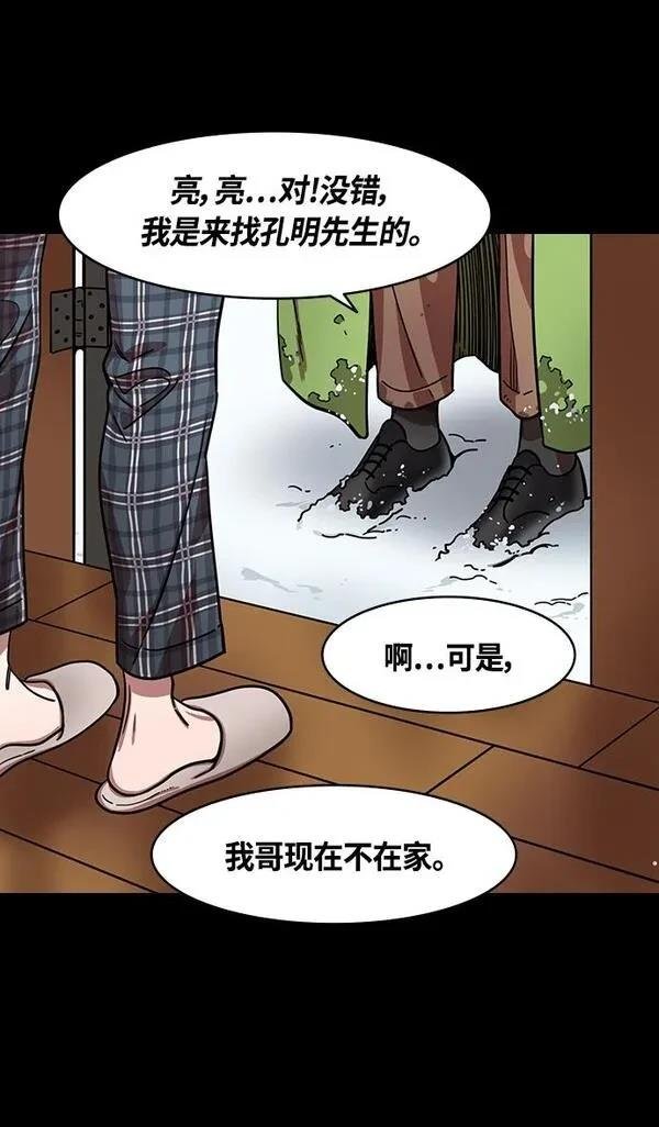 第341话