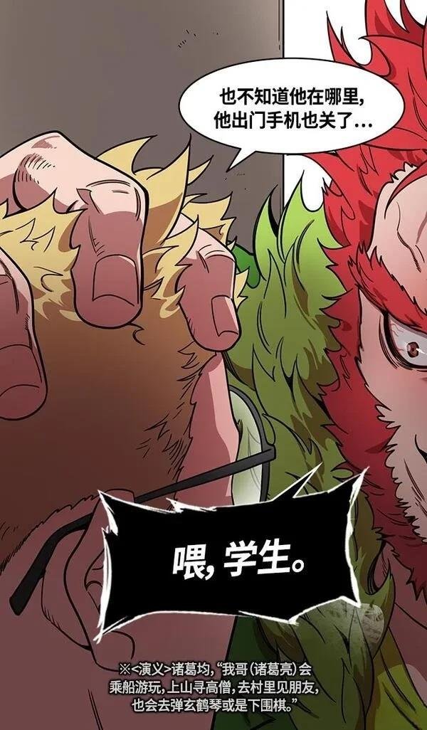 第341话