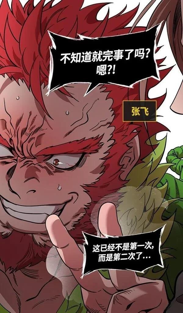 第341话