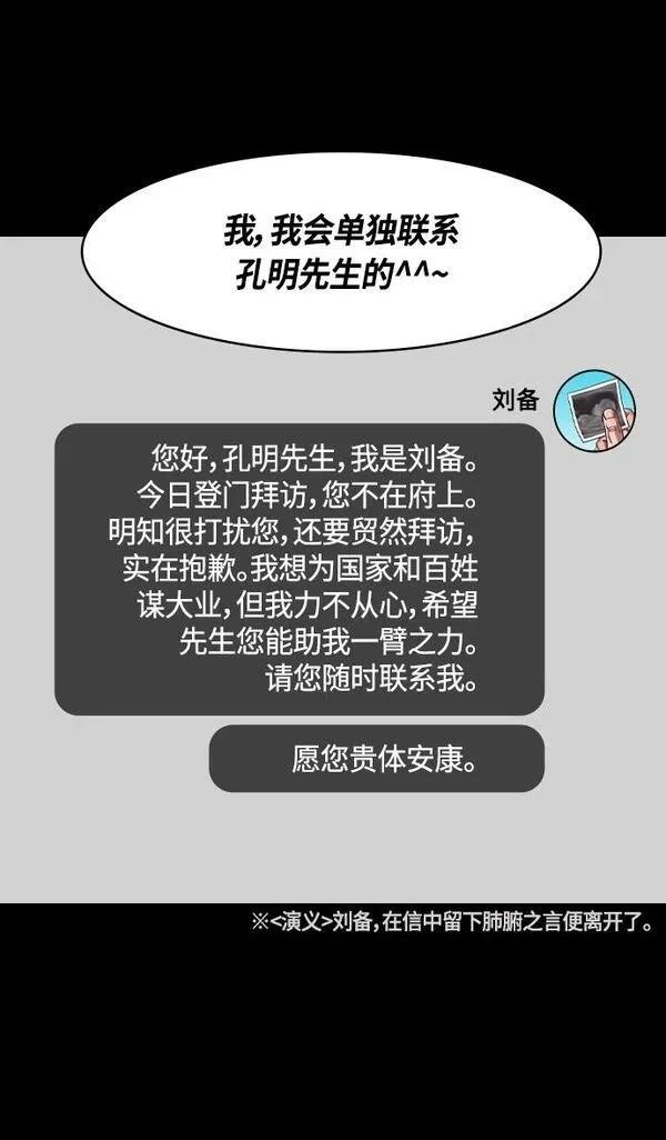 第341话