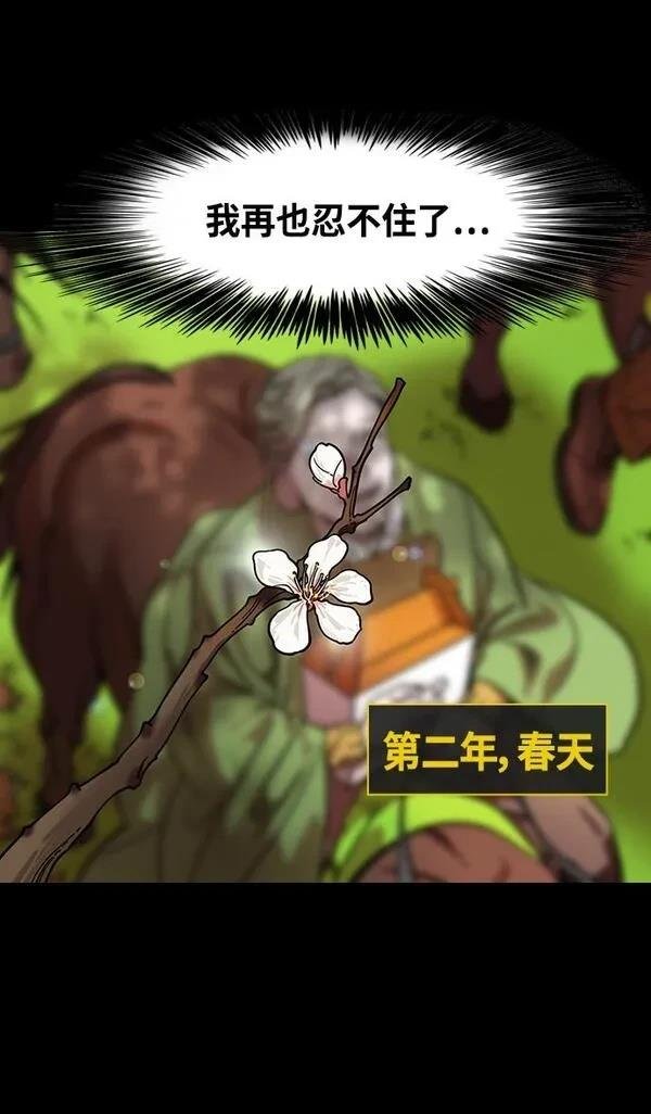 第341话