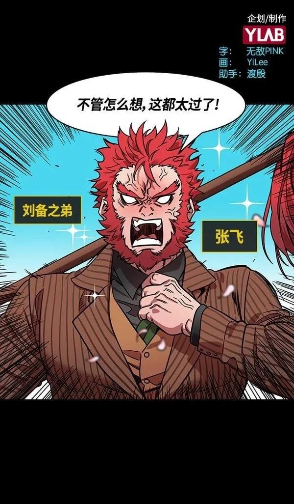 第342话