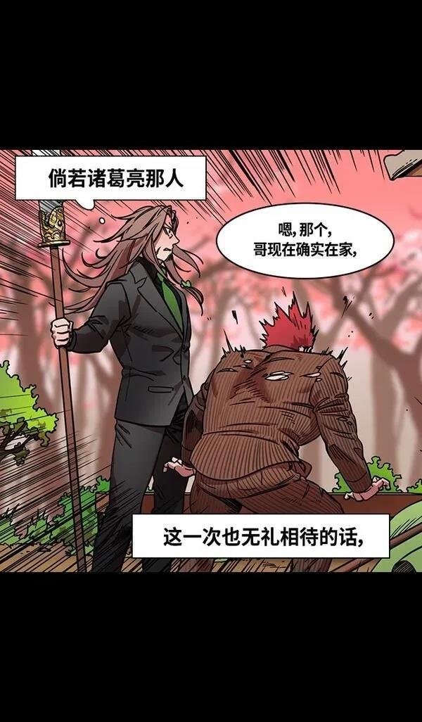第342话
