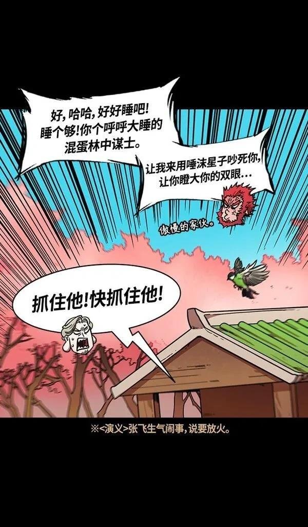 第342话