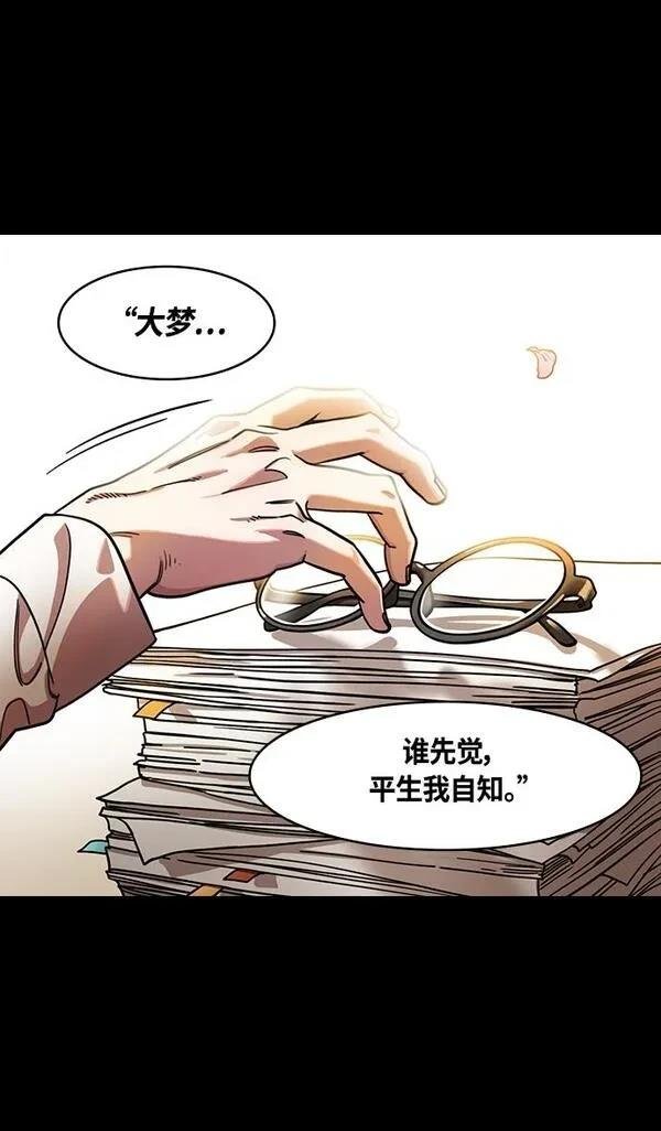 第342话