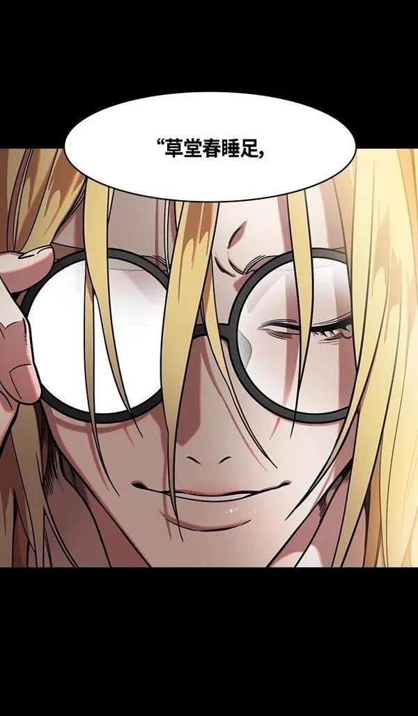 第342话