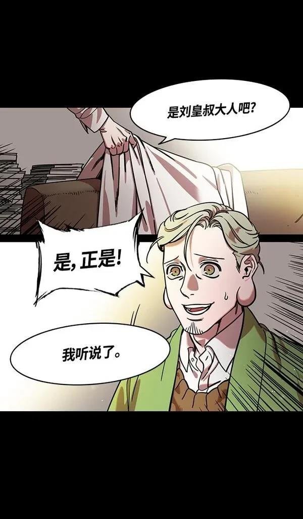 第342话