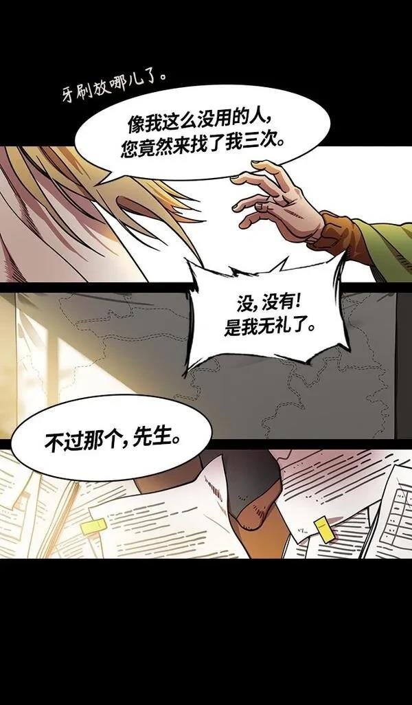 第342话