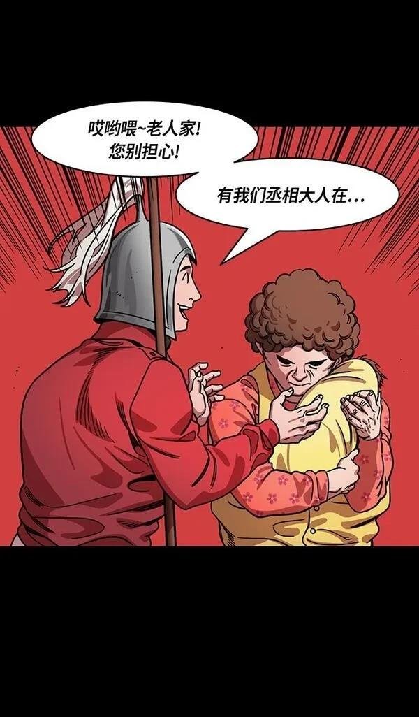第319话