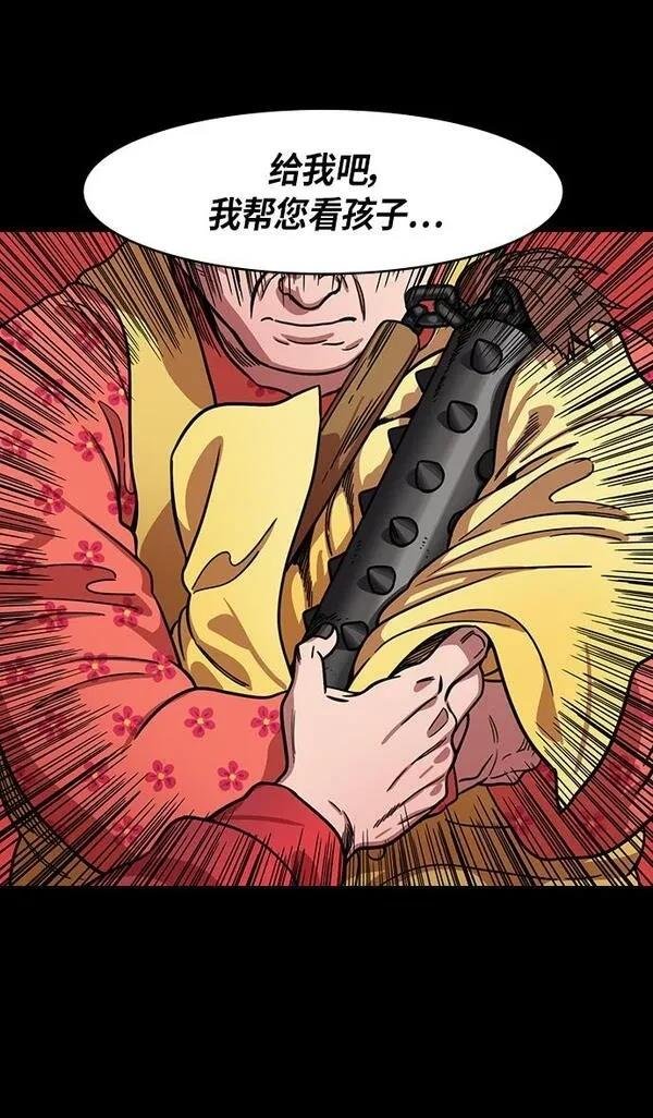 第319话