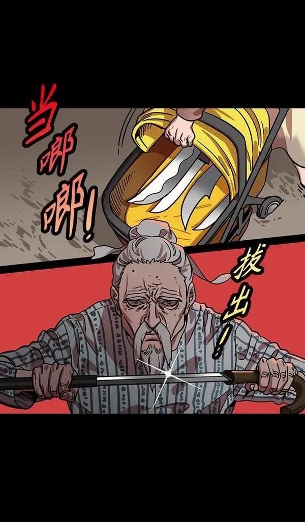 第319话