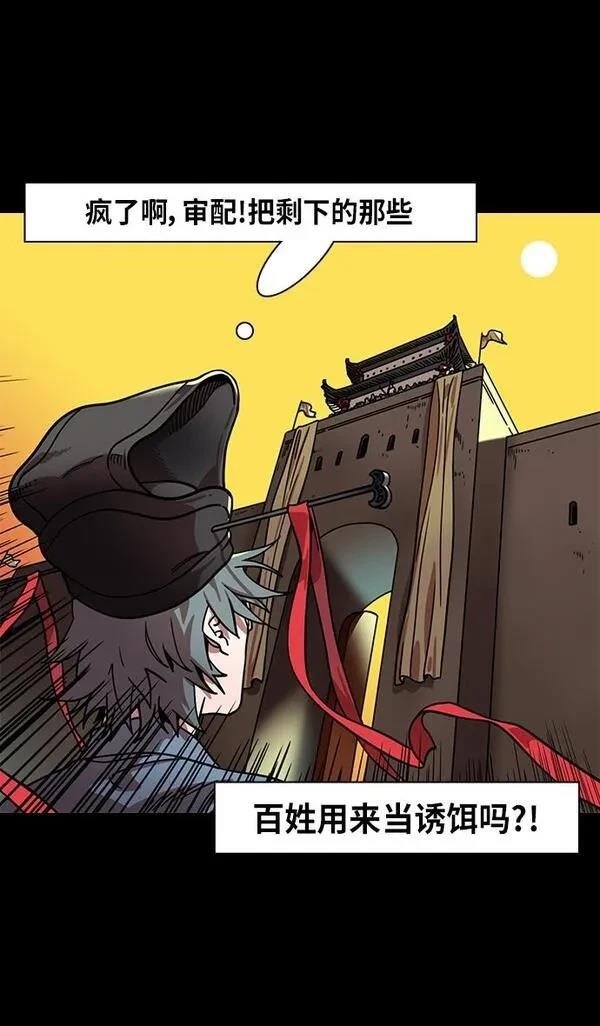 第319话