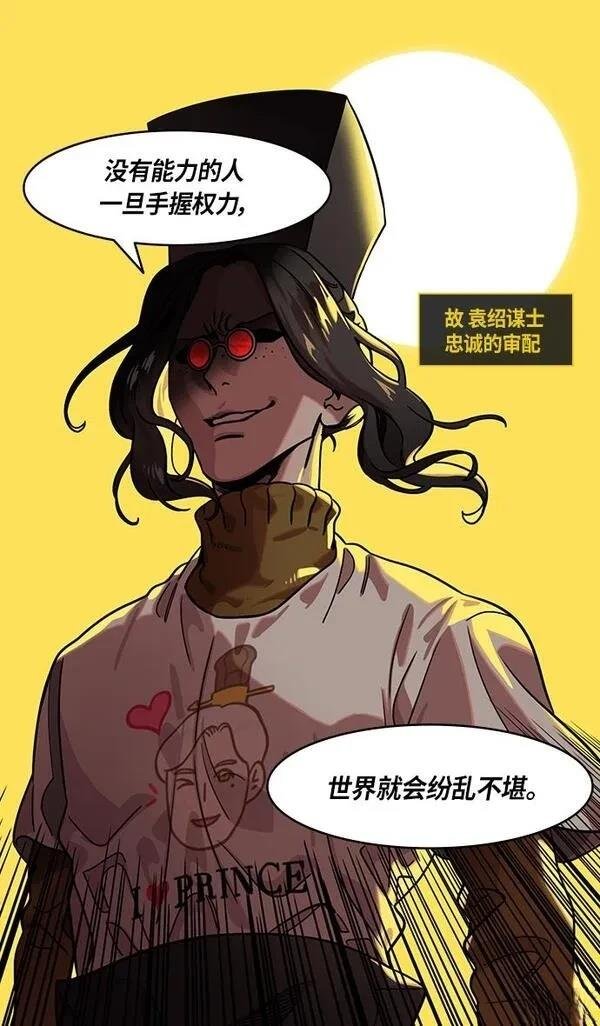 第319话