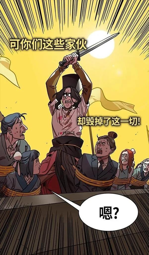 第319话