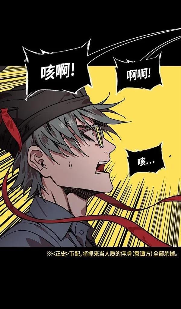 第319话