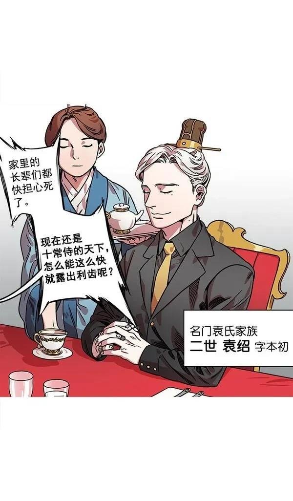 第34话