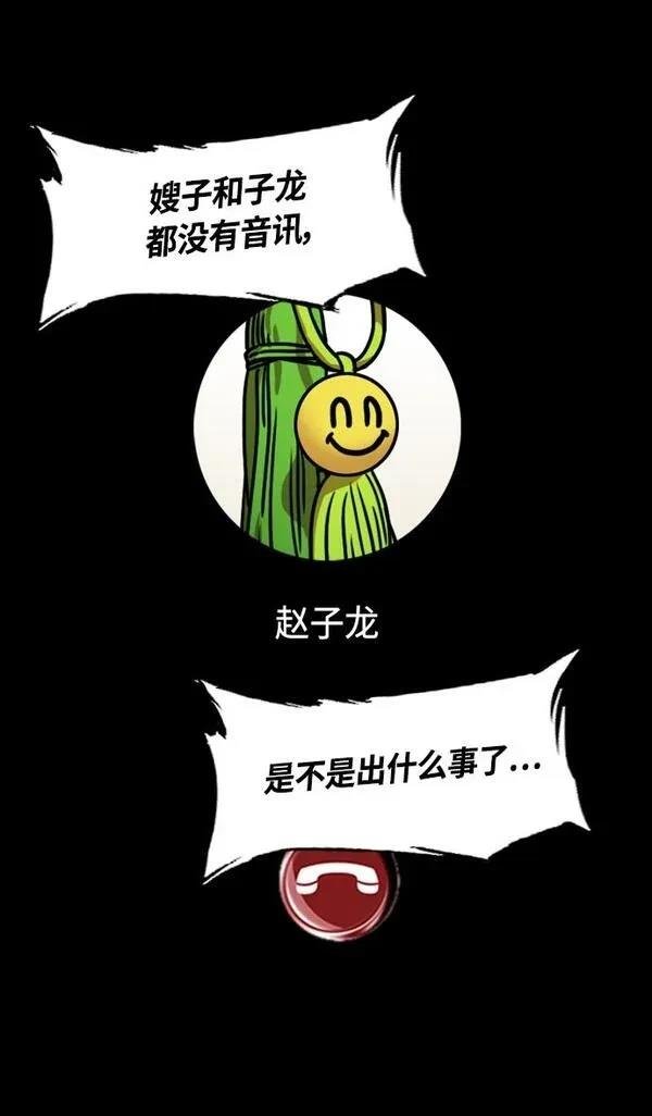 第344话