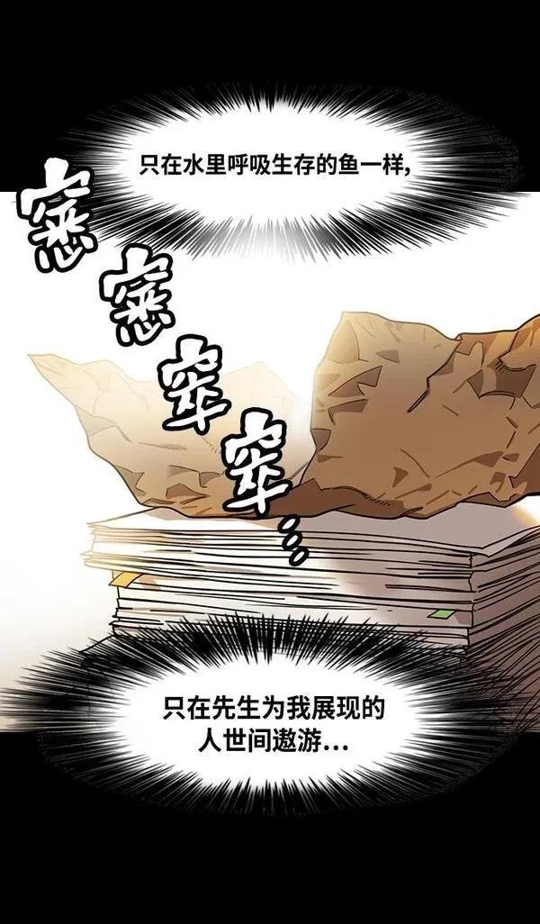 第344话
