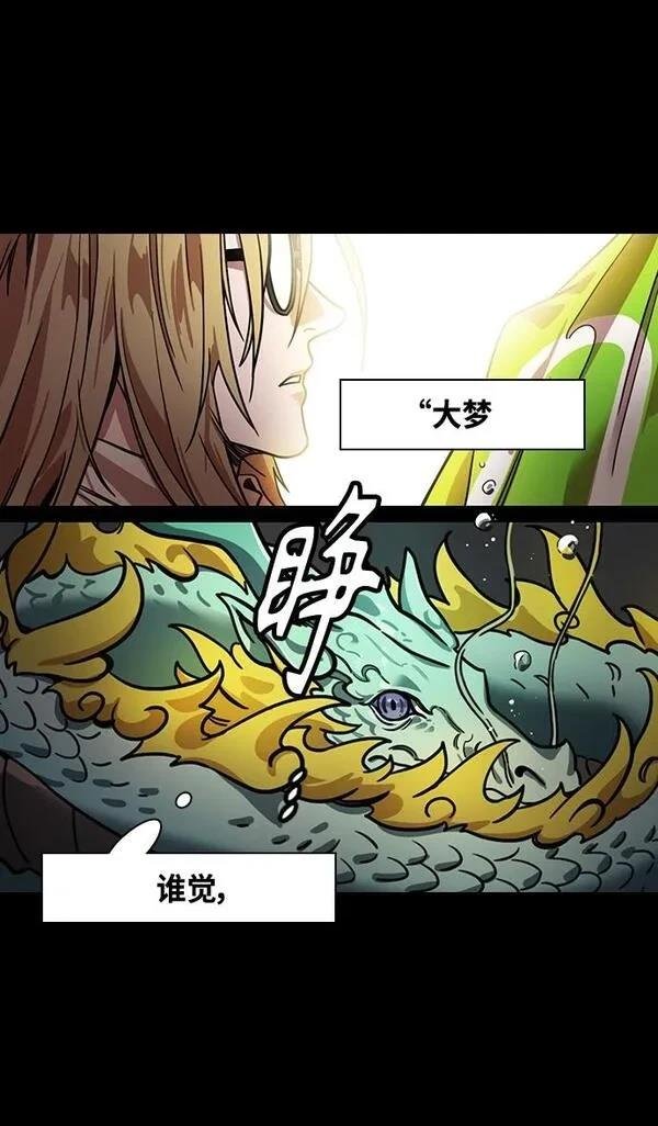 第344话