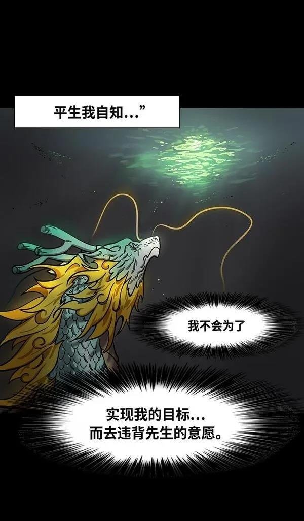 第344话